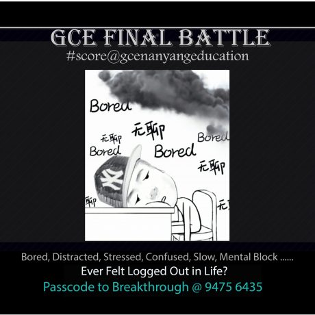 GCE Exam Log Out